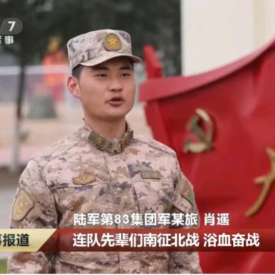 砥砺前行