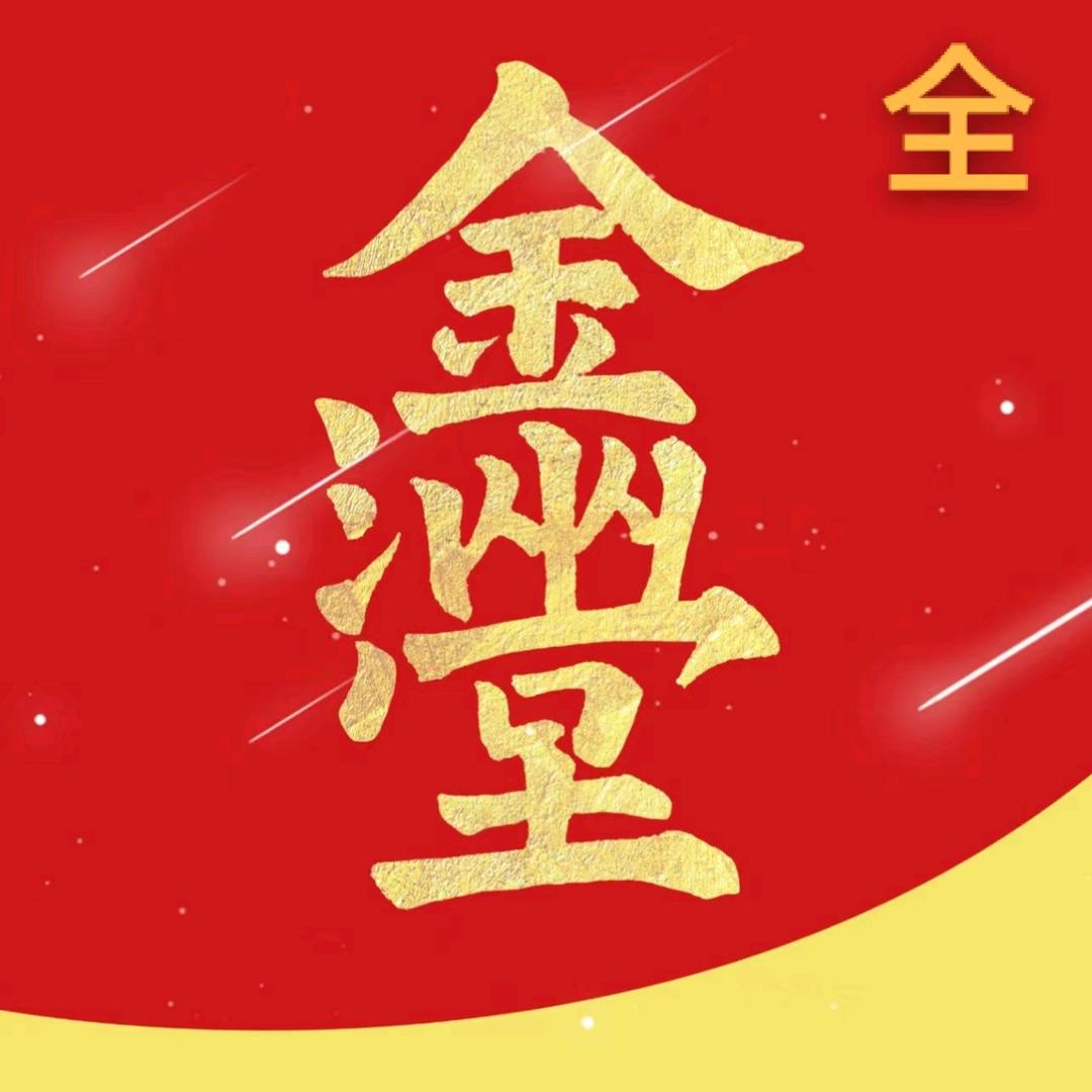全宏花