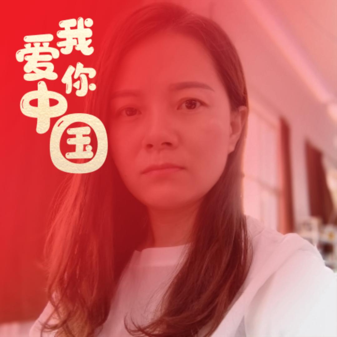 用户娟娟