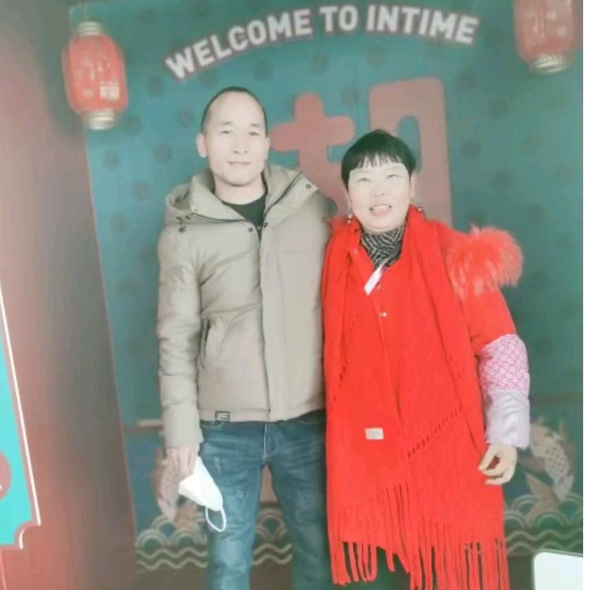 一生财福