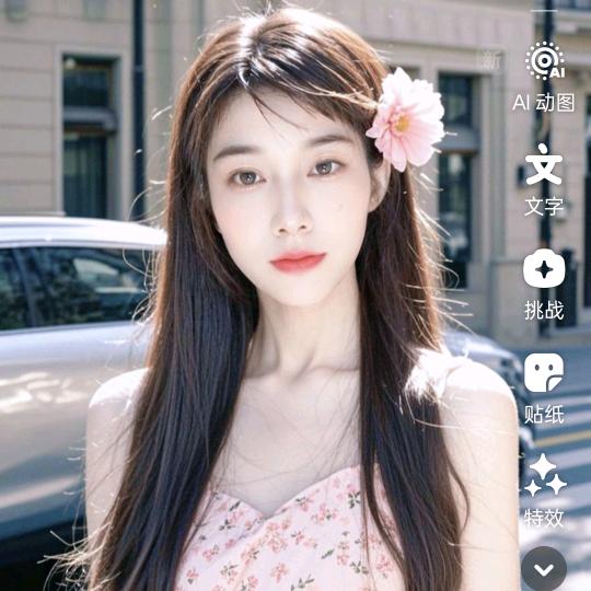 幸福天使