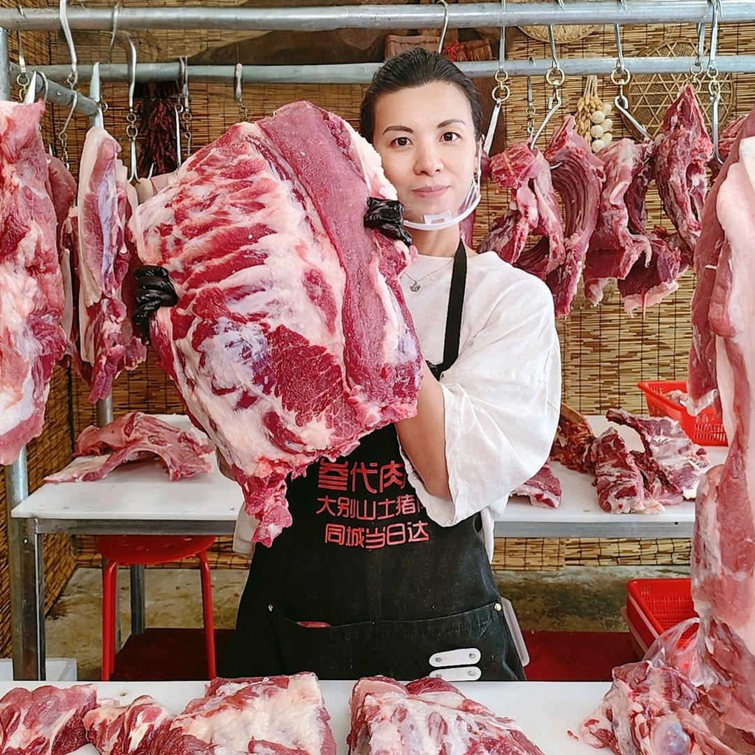 叁代肉铺大别山黑毛土猪