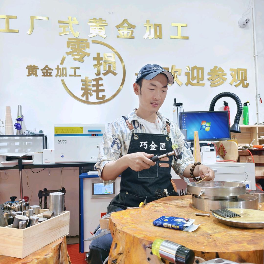 《巧金匠黄金》打金专用号