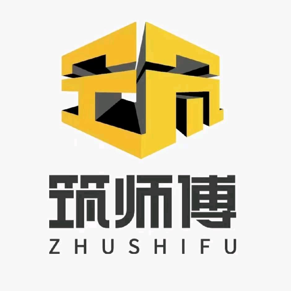 安阳筑师傅建筑工程有限公司