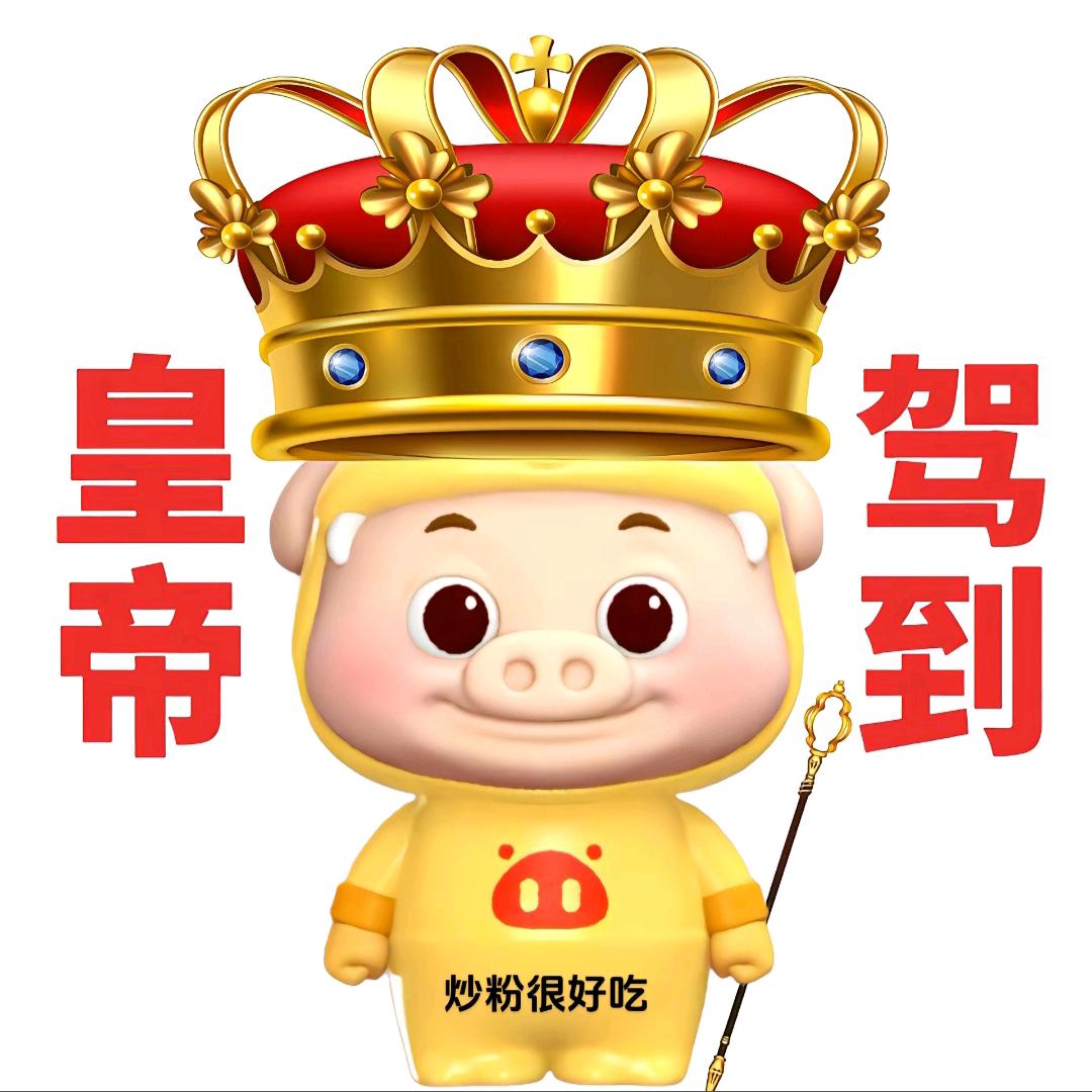 不爱吃鱼