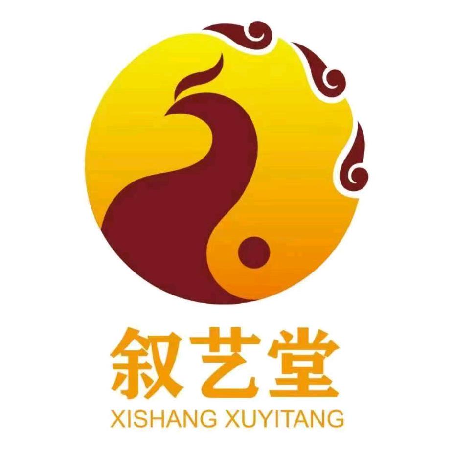 雄安叙艺堂（商服中心店）