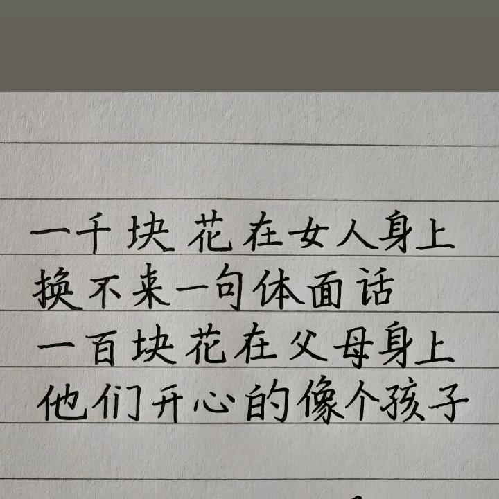 2/18