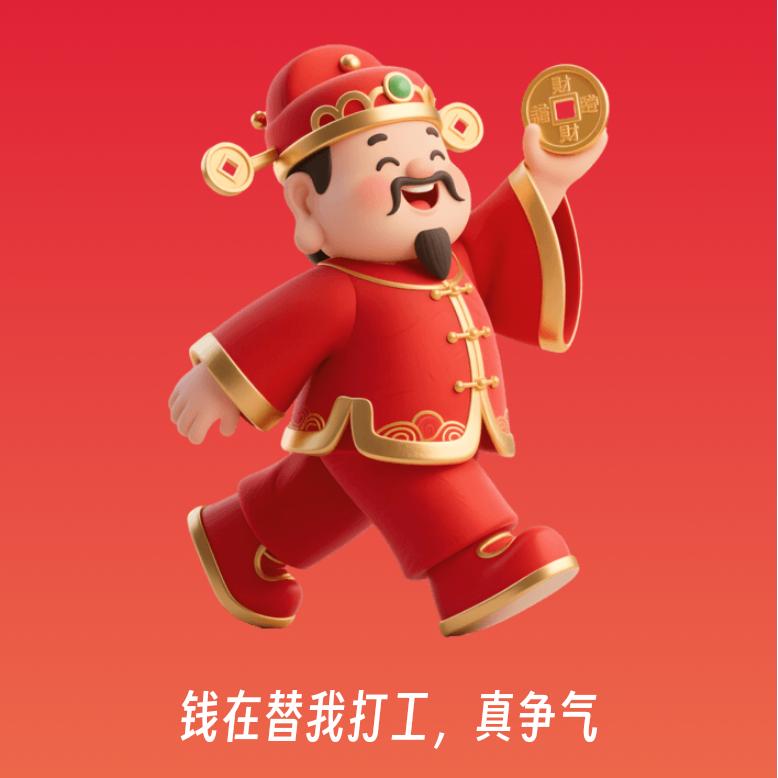 努力的吴姐