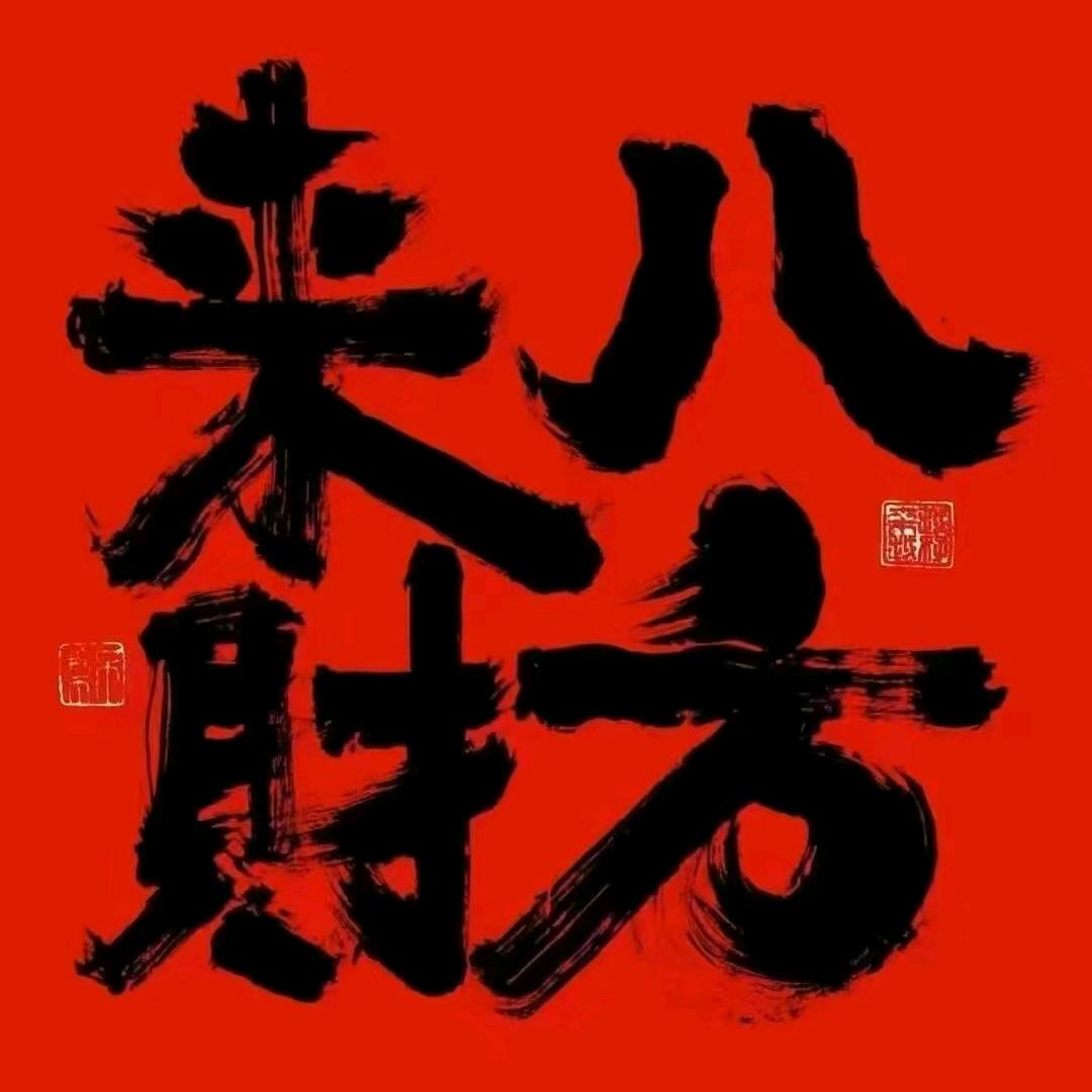 开心快乐每一天