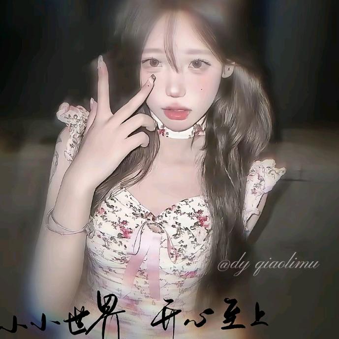 沐桉₊⁺♡̶♡̶₊⁺