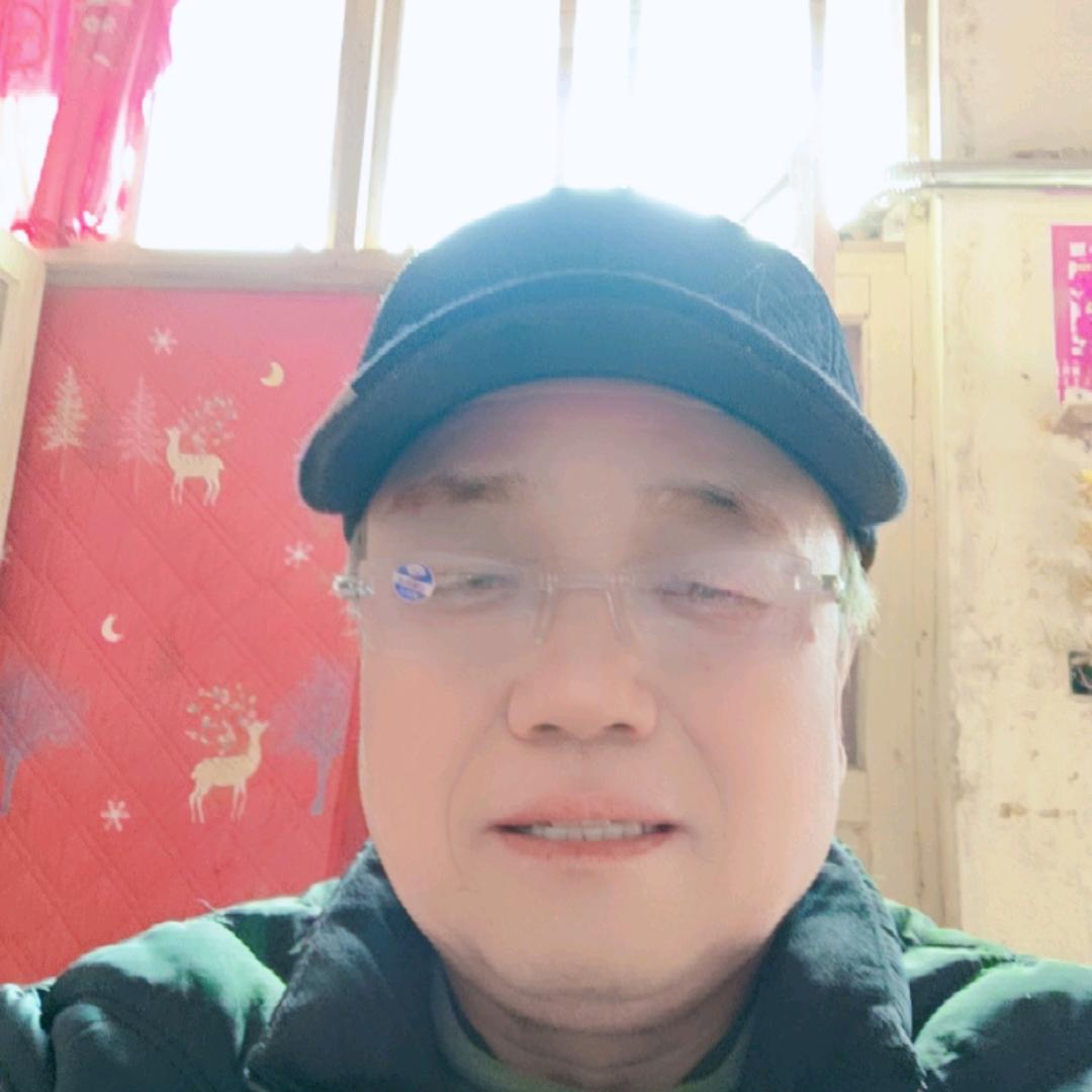开心就好