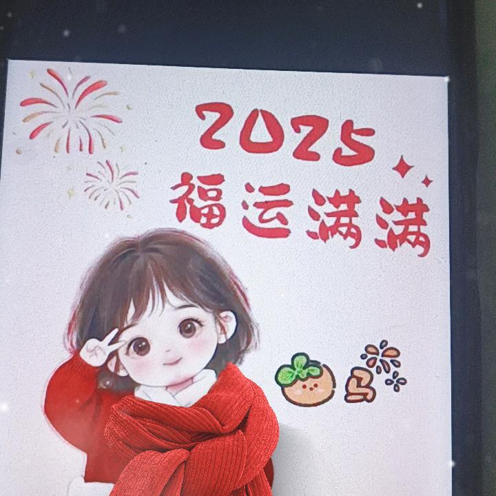 随缘随缘