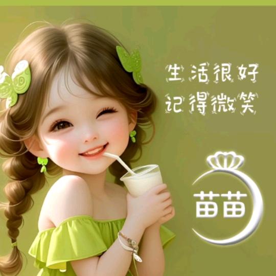 🐍苗苗℘࿐