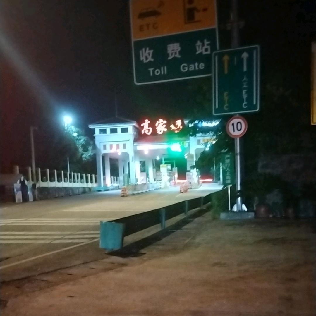 覃