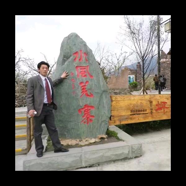 杨小面