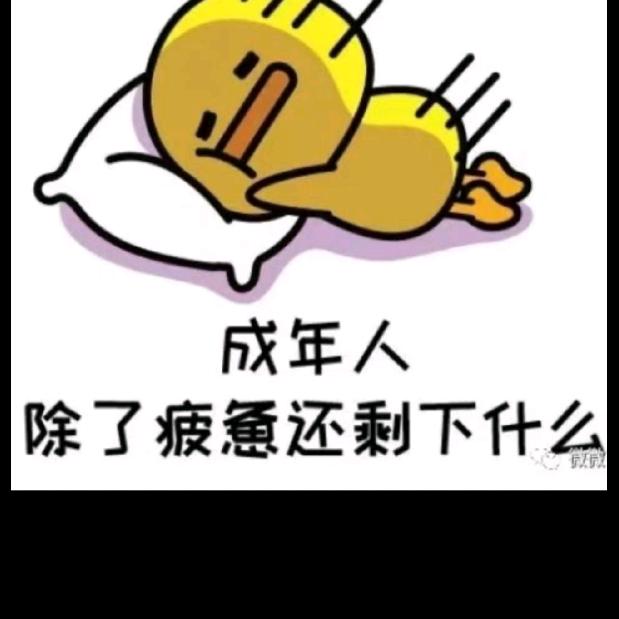 低调的悲伤lllllll