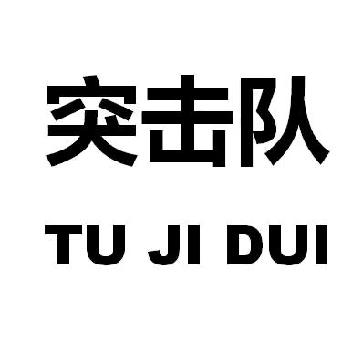 广东混凝土人力资源劳务有限公司