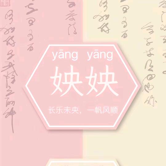 姎姎阅读•成长日记