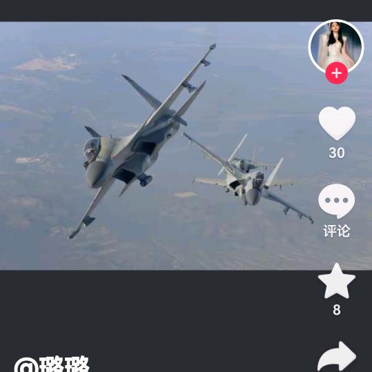 九天