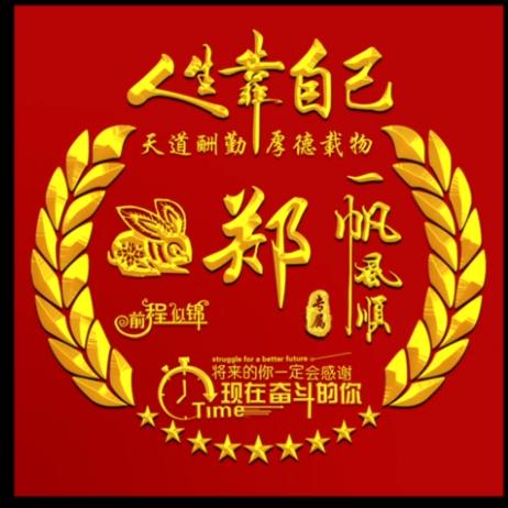 学农