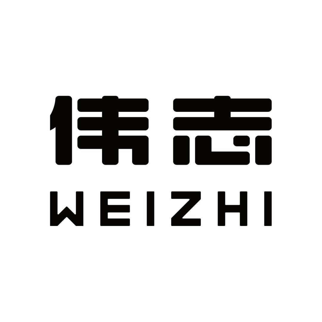 伟志男装