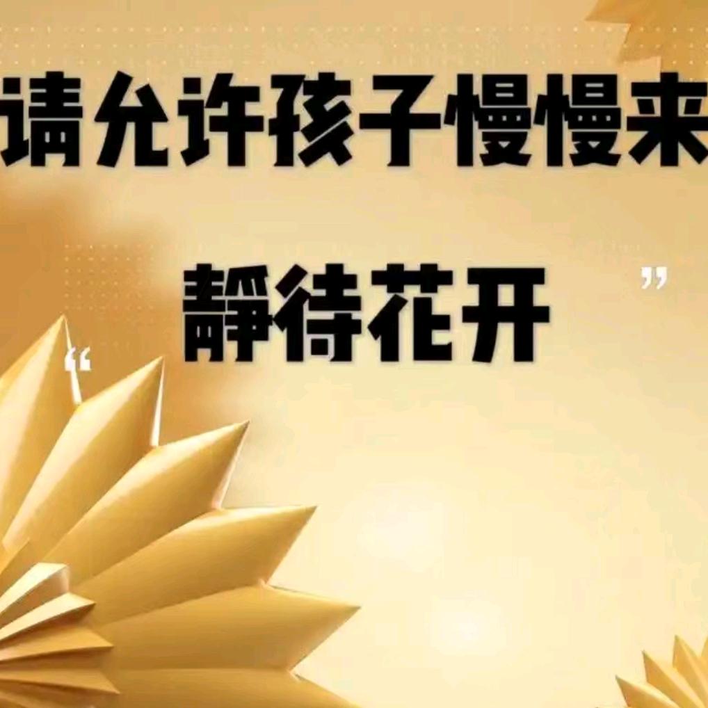 竹子姐姐