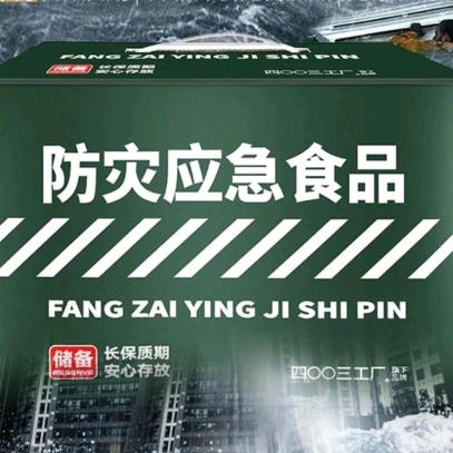 北戴河BDH恒通肉制品专卖店