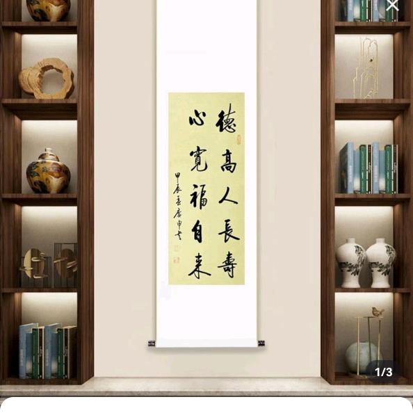 天空飘来五个字