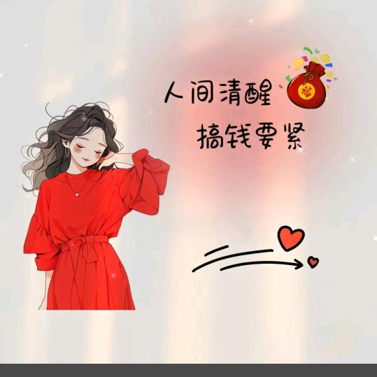 河南新乡妞，丽芳