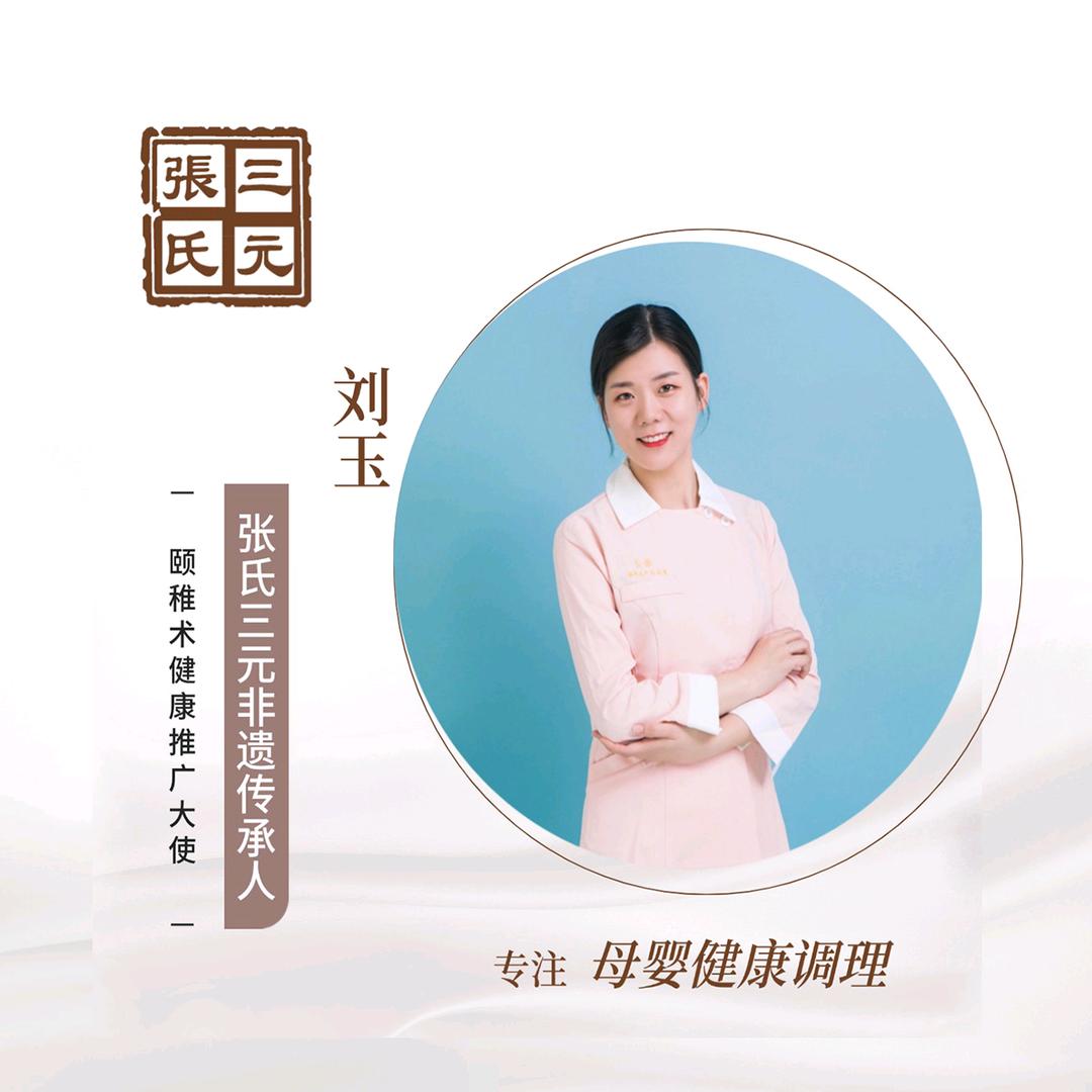 贝亲妈妈母婴健康调养馆