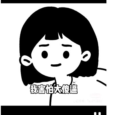 土鸡蛋你真的不能再磕了