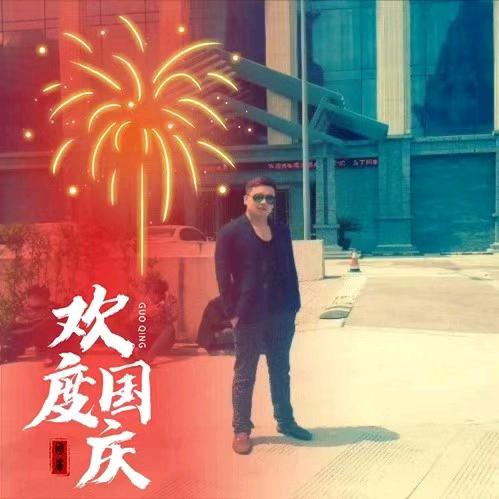 @追梦人