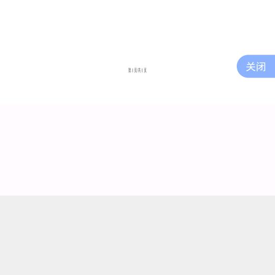 七个太阳