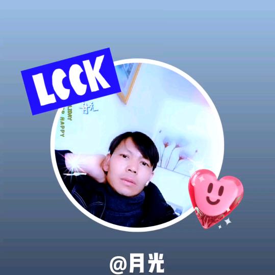 月光💗💗🐯