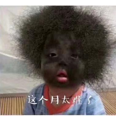 拼搏