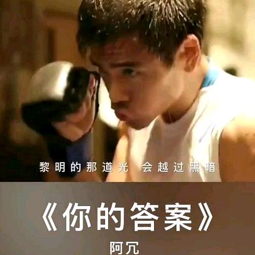 每一段路，都是一种领悟