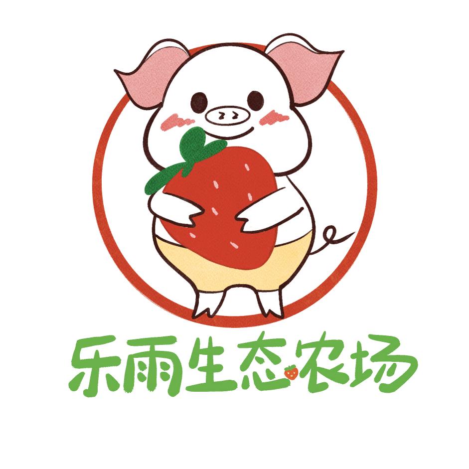 乐雨生态农场