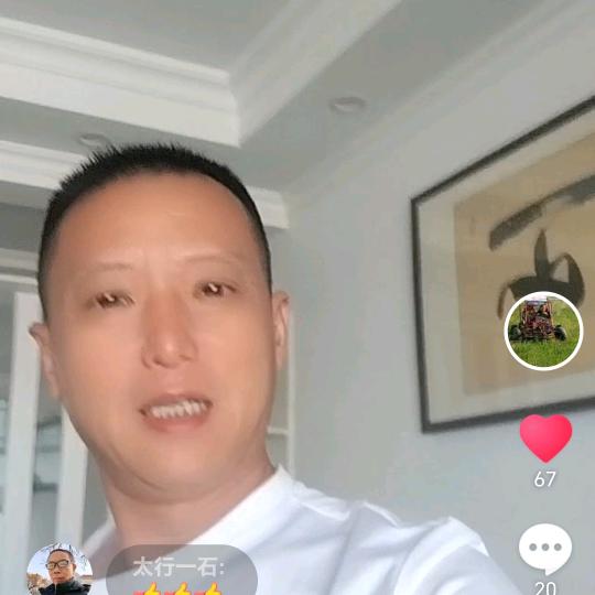 徐哥不开播