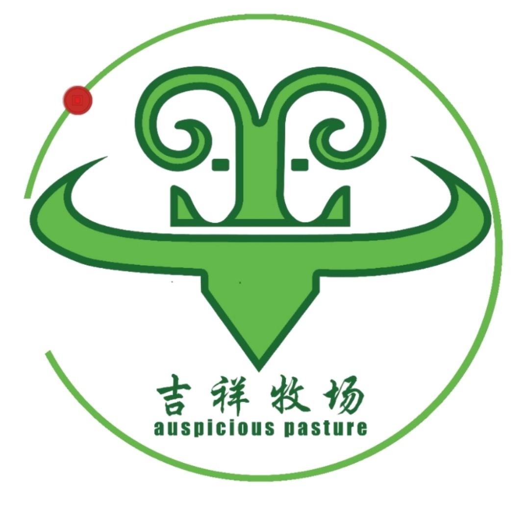海拉尔吉祥牧场牛羊肉店