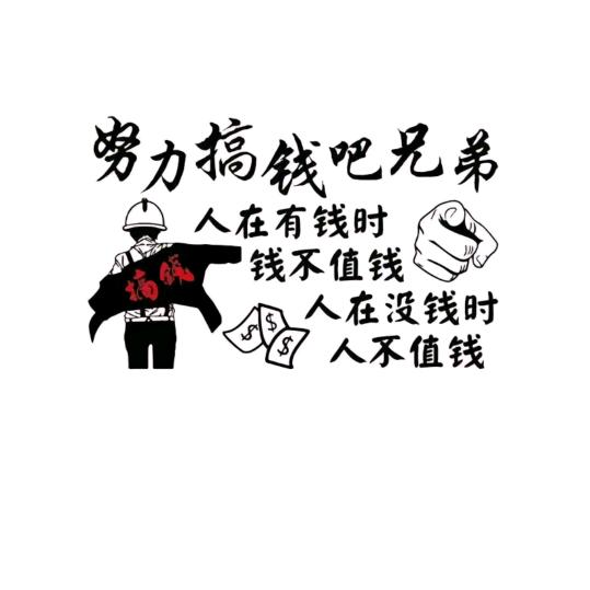 梦醒时分