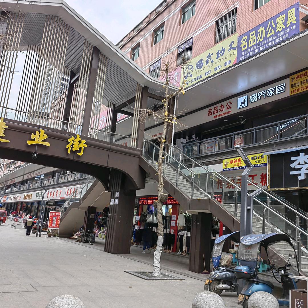 开江睿界家居