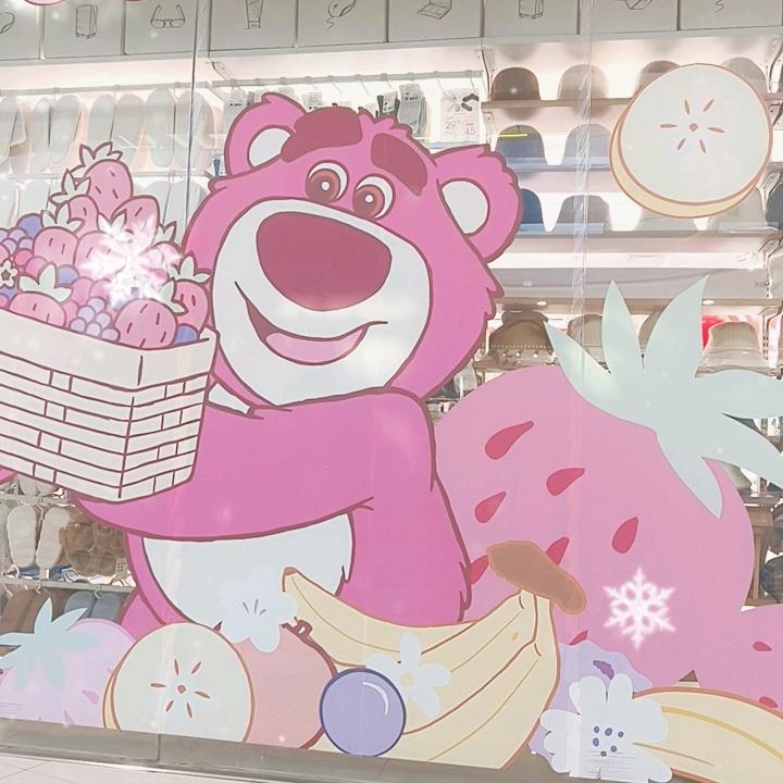 我