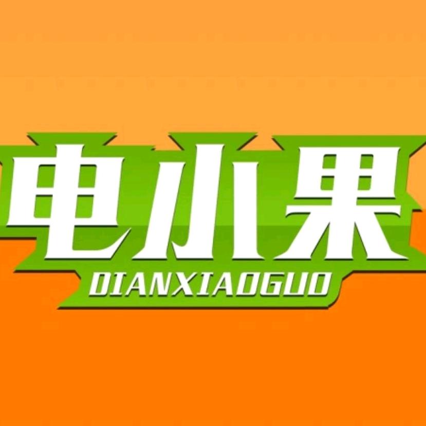 山东数及科技发展有限公司