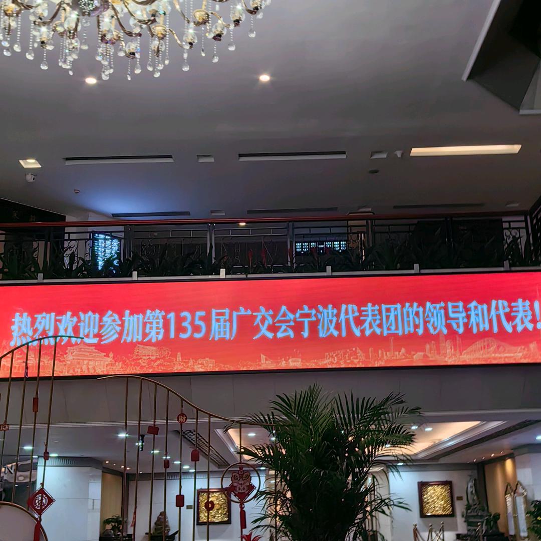 中华    W竹伟位