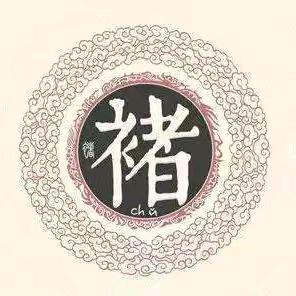 @Chu、家有两宝