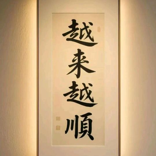 （石头）