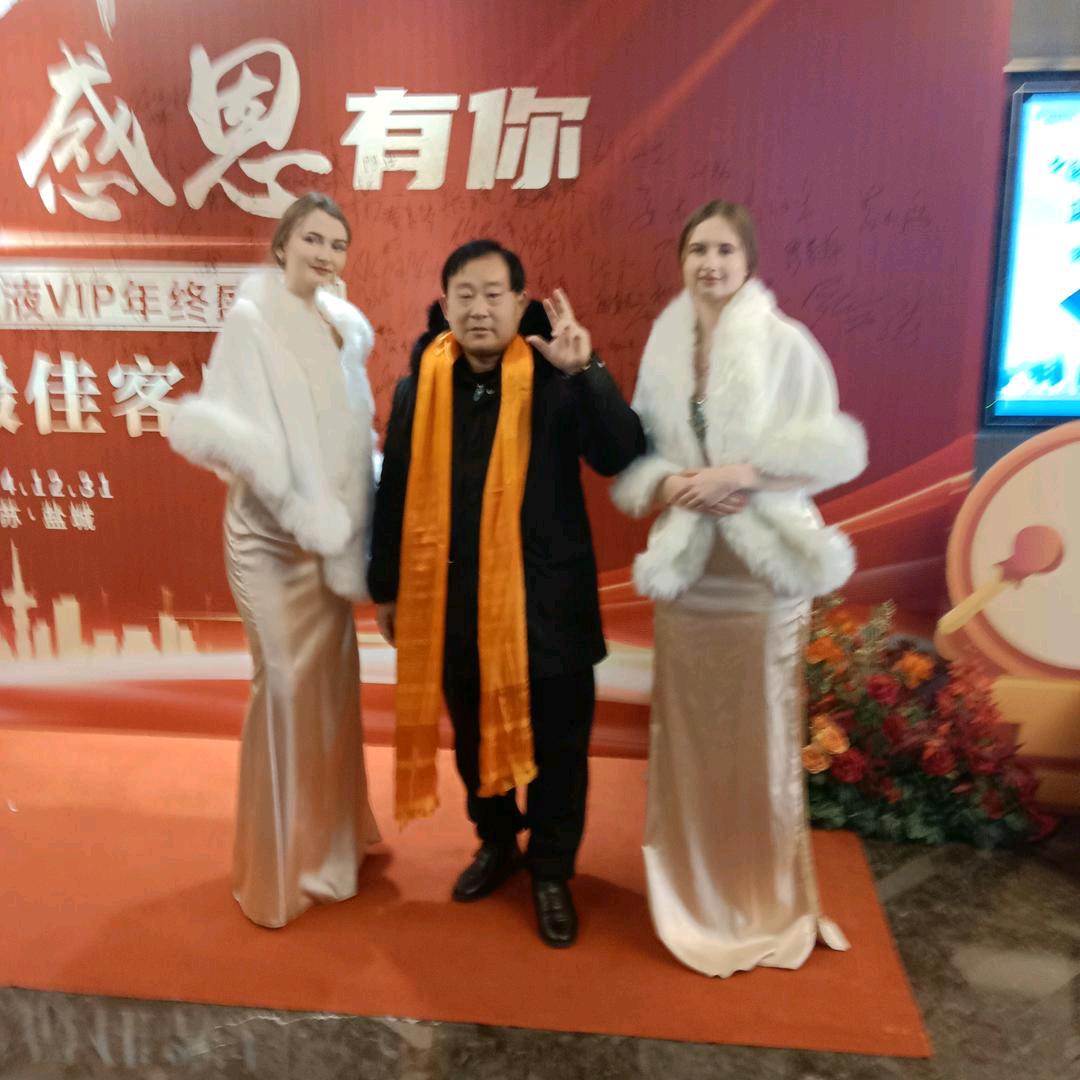 伟中