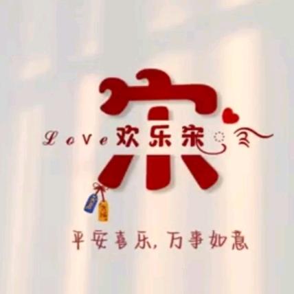 ℒℴѵℯ欢乐宋ꦿ࿐