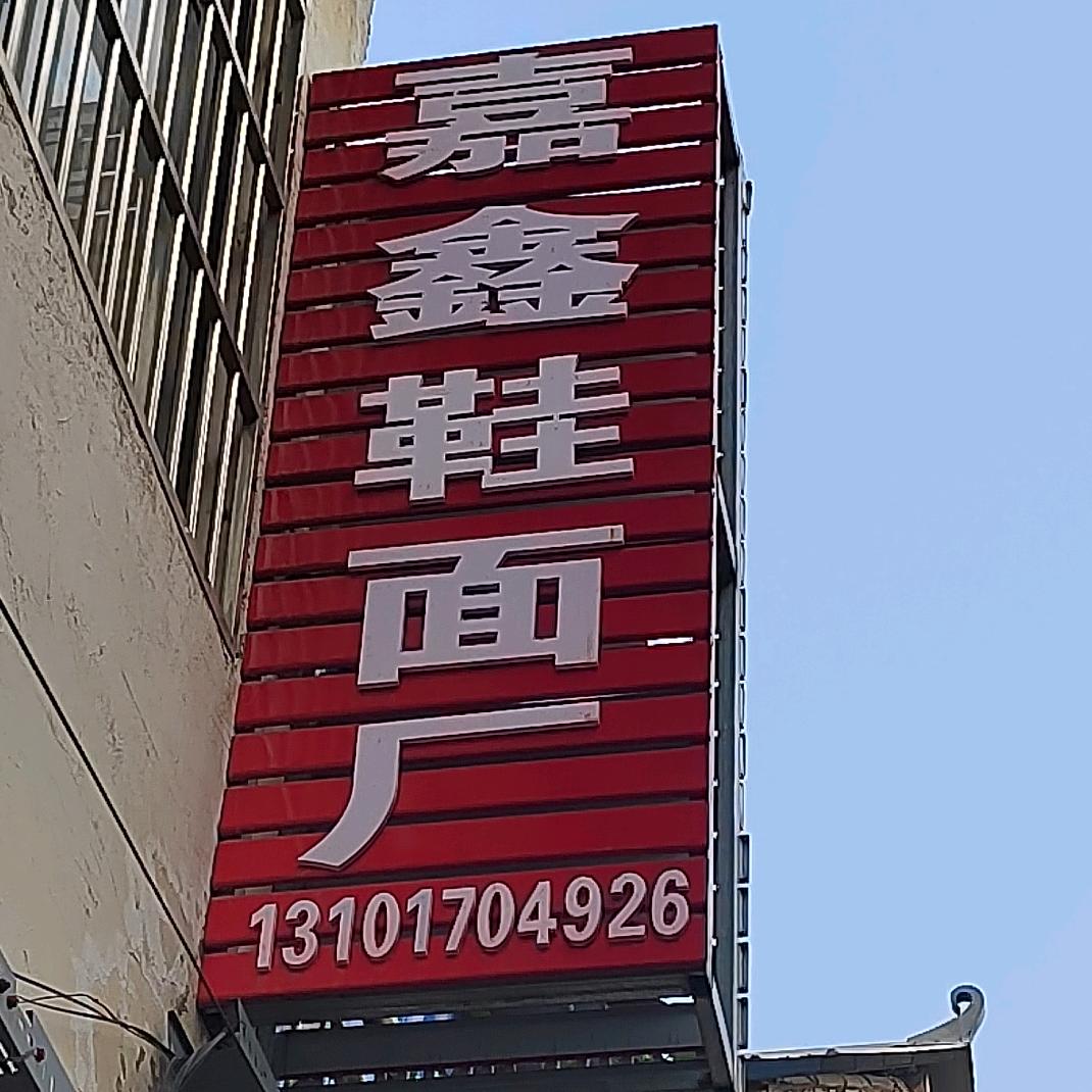 王子与公主