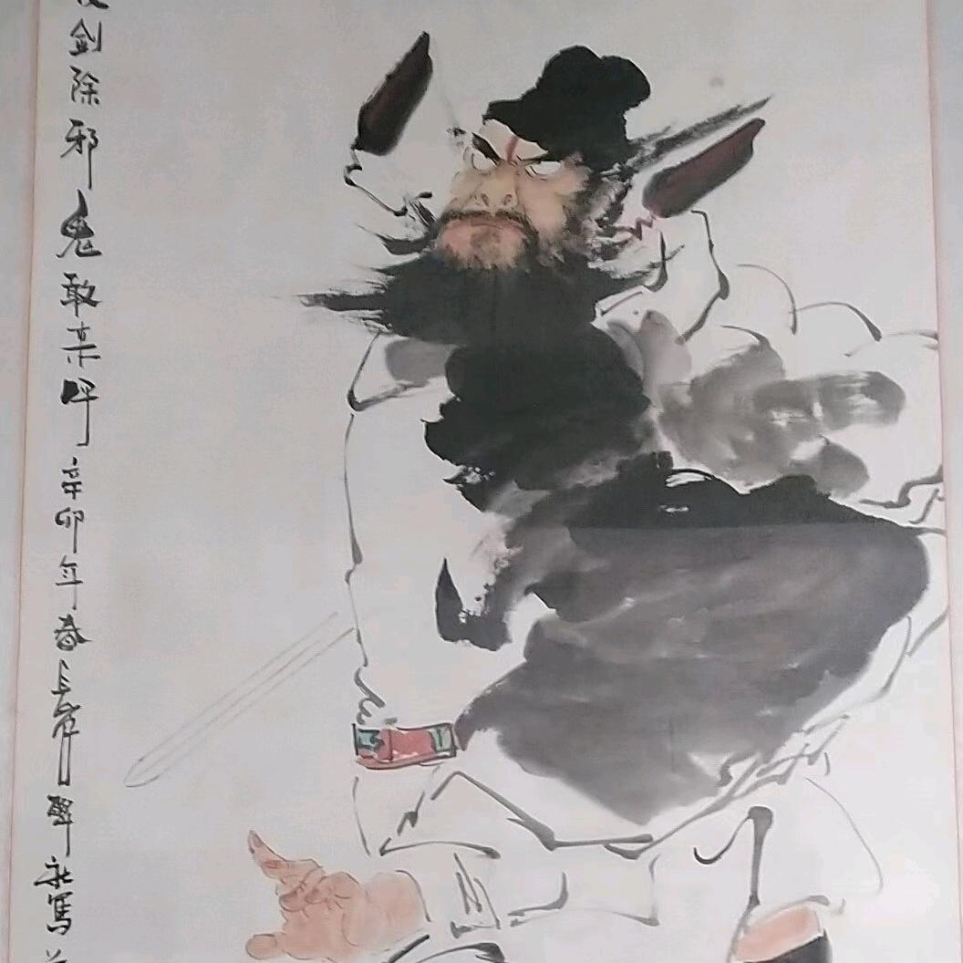 无我相